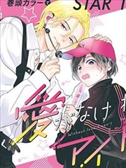 漫画分格转镜头对照
